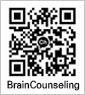 센터관련큐알코드 BrainCounseling